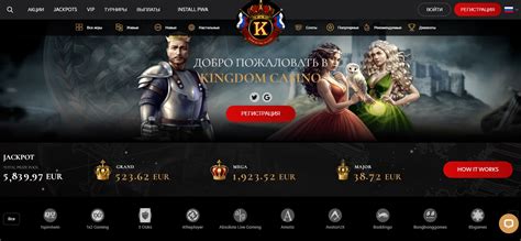 Казино kingdom мобильное приложение