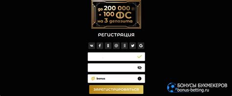 Казино loto-ru бонус при регистрации