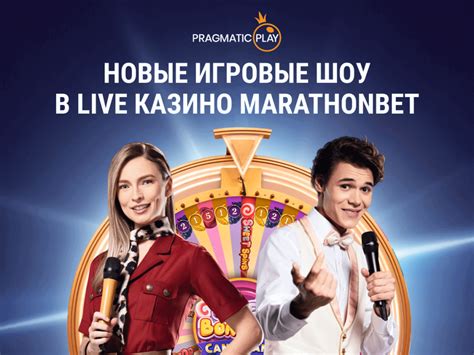 Казино marathonbet мобильное приложение