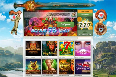 Казино slot78 личный кабинет