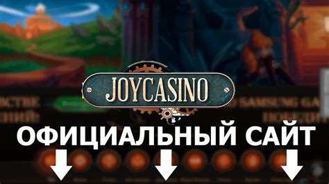 Казино win-tomato зеркало сайта работающее сегодня