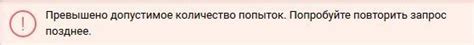 Ограничение количество попыток вывода азино что делать