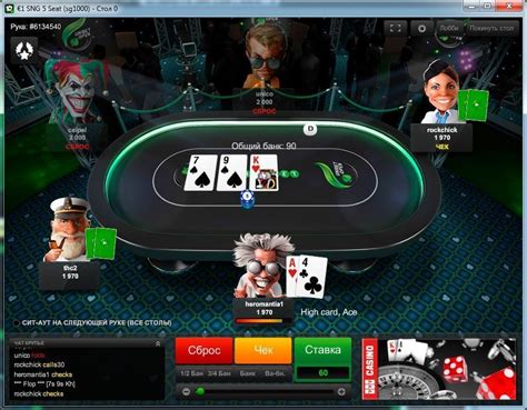 A Unibet Poker Sem Deposito Codigo Bonus