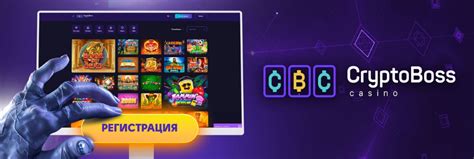 Cryptoboss Casino Download
