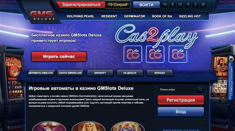 Gmsdeluxe Casino Online