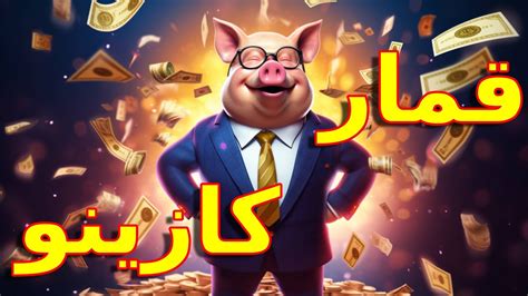 Piggy Bankers 1xbet