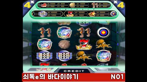 Play Sea Story Slot