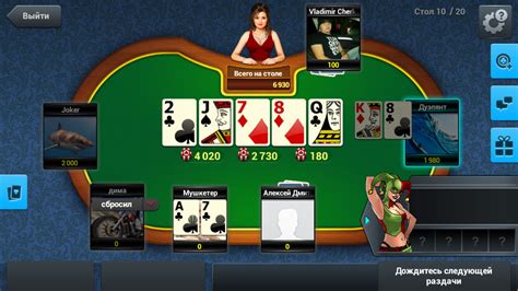 Poker Online Nokia C3